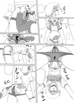 Page 38 of Moon Revenge] Maso to Irezumi