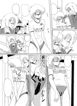 Page 39 of Moon Revenge] Maso to Irezumi