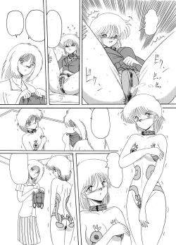 Page 54 of Moon Revenge] Maso to Irezumi