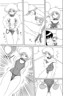 Page 58 of Moon Revenge] Maso to Irezumi