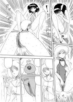 Page 62 of Moon Revenge] Maso to Irezumi