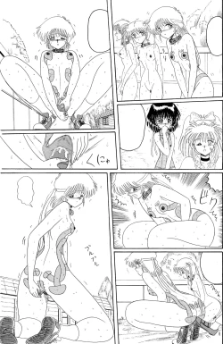 Page 74 of Moon Revenge] Maso to Irezumi