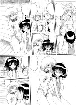 Page 81 of Moon Revenge] Maso to Irezumi