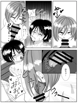 Page 17 of Chinkasu x Hamigaki Fella x SeGero x Hana kara Semen Goudou