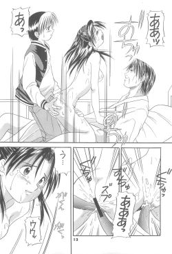 Page 12 of Spotlight 2