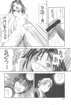 Page 13 of Spotlight 2