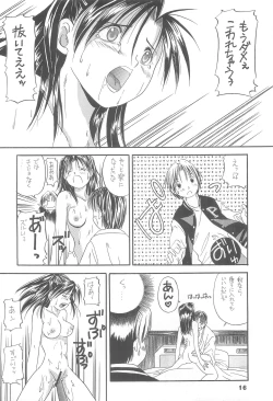 Page 15 of Spotlight 2