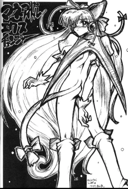 Page 25 of Tenshi Kai