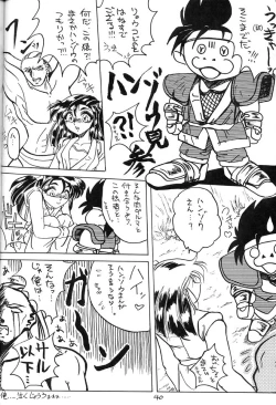 Page 39 of Tenshi Kai