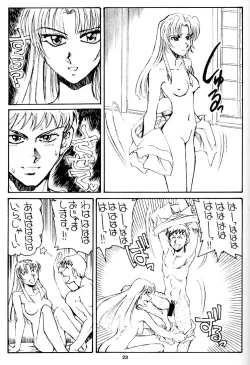 Page 22 of Shimai Zaka - Sister Slope