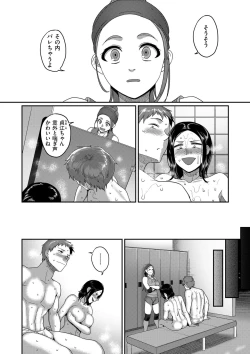 Page 26 of Sshi Shakaijin Joshi Volleyball Circle no Jijou Ch. 1-5