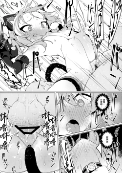 Page 31 of Omae Nanka ni Makenai!