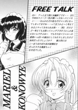 Page 26 of Specialist Maid Tai