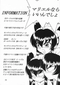 Page 28 of Specialist Maid Tai