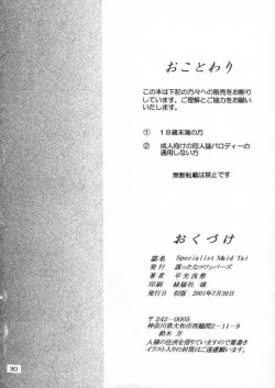 Page 29 of Specialist Maid Tai