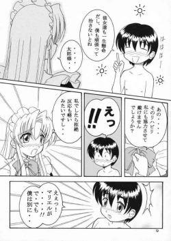 Page 8 of Specialist Maid Tai