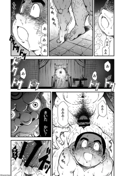 Page 26 of Tadashii Danshi no Kyouren HouDeku to Kairai to
