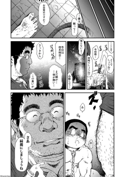 Page 38 of Tadashii Danshi no Kyouren HouDeku to Kairai to