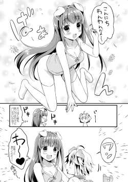 Page 9 of Inu no Kimochi Ii