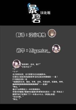 Page 40 of Maid Karen to Gohoushi Shiau Hon | 与女仆加莲的侍奉本