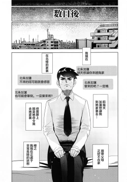 Page 5 of Maid Karen to Gohoushi Shiau Hon | 与女仆加莲的侍奉本