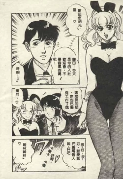 Page 124 of Itsudemo Kaikan