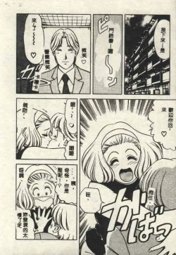 Page 150 of Itsudemo Kaikan