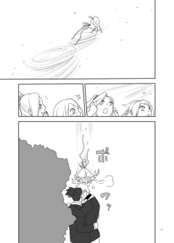 Page 45 of Ai o Oshiete