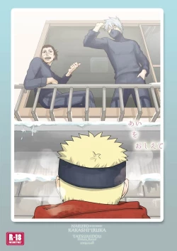 Page 52 of Ai o Oshiete