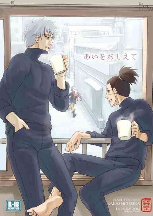 Download Ai o Oshiete