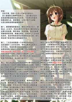 Page 20 of Kagatorare