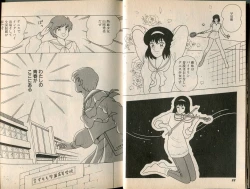 Page 12 of BONDAGE WARS