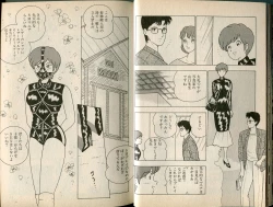 Page 21 of BONDAGE WARS