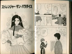 Page 27 of BONDAGE WARS