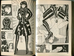 Page 41 of BONDAGE WARS