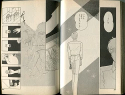 Page 45 of BONDAGE WARS