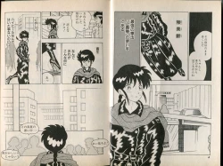 Page 4 of BONDAGE WARS