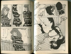 Page 56 of BONDAGE WARS