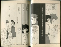 Page 58 of BONDAGE WARS