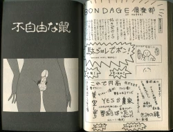 Page 59 of BONDAGE WARS