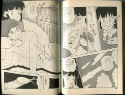 Page 65 of BONDAGE WARS