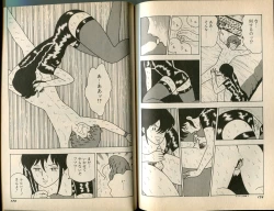 Page 88 of BONDAGE WARS