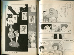 Page 90 of BONDAGE WARS