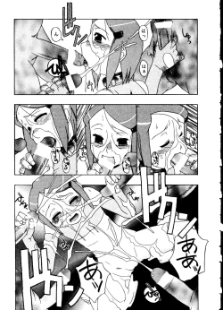 Page 141 of Love Chara Taizen No. 12