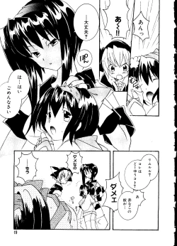 Page 19 of Love Chara Taizen No. 12