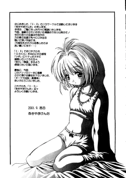 Page 45 of Love Chara Taizen No. 12