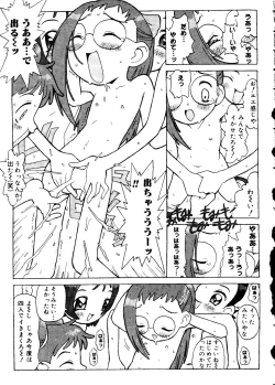 Page 55 of Love Chara Taizen No. 12