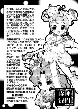 Page 72 of Love Chara Taizen No. 12