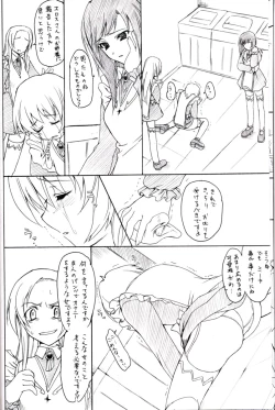 Page 7 of POYON POYON Holstein