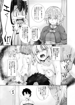 Page 7 of HEAVEN'S DRIVE 3